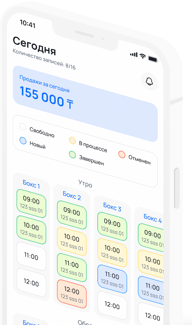 avtotime-app