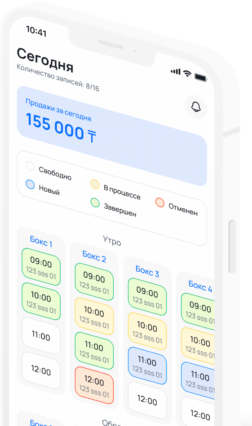 avtotime-app